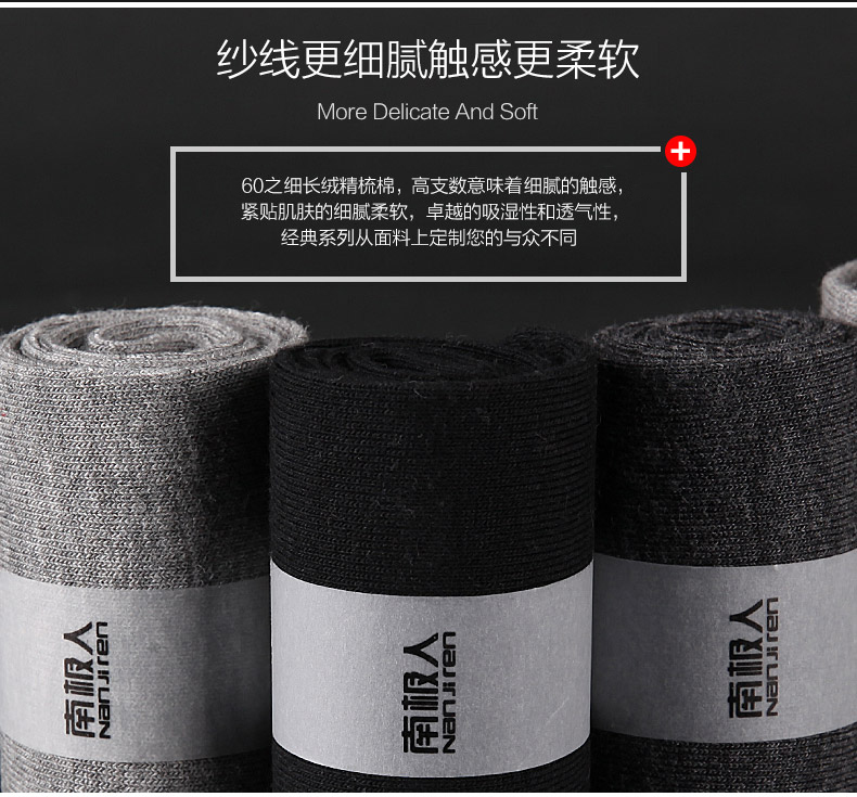 Chaussettes - collants ZN725 - Ref 778911 Image 12