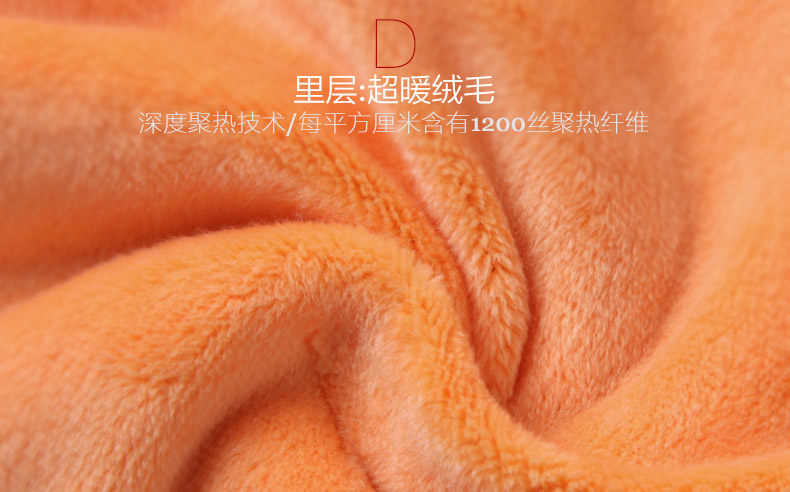 Sous-vêtement thermo jeunesse N003D10011 en coton - Ref 765931 Image 14