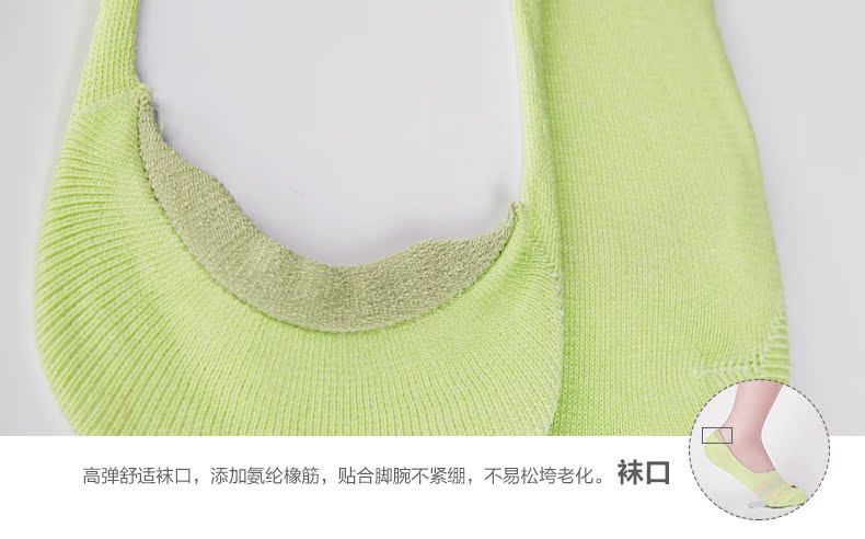 Chaussettes - collants SD2236 - Ref 778915 Image 18