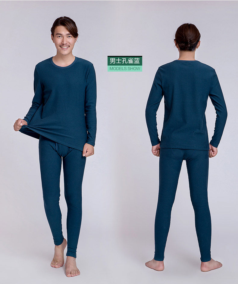 Sous-vêtement chaud jeunesse simple en coton - Ref 767748 Image 28