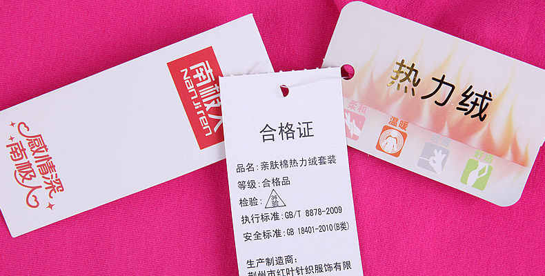 Sous-vêtement chaud jeunesse simple en coton - Ref 767748 Image 40