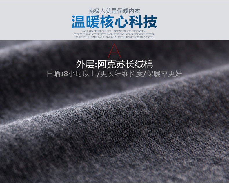 Sous-vêtement thermo jeunesse N003D10011 en coton - Ref 765931 Image 11