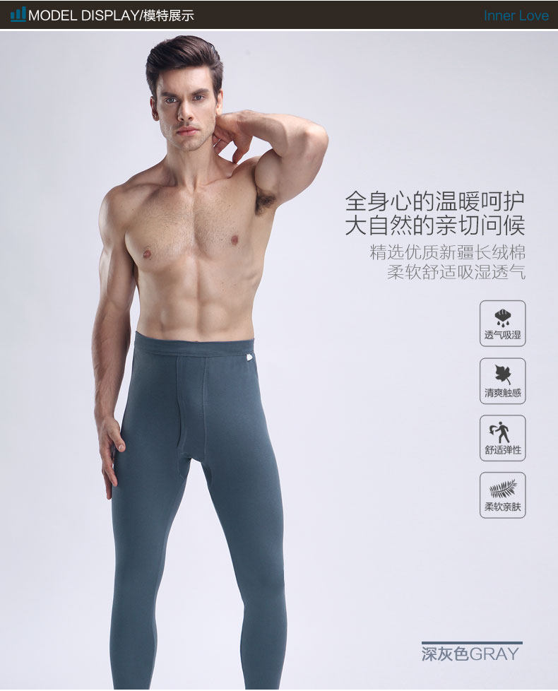 Pantalon collant Moyen-âge simple en coton - Ref 749217 Image 19