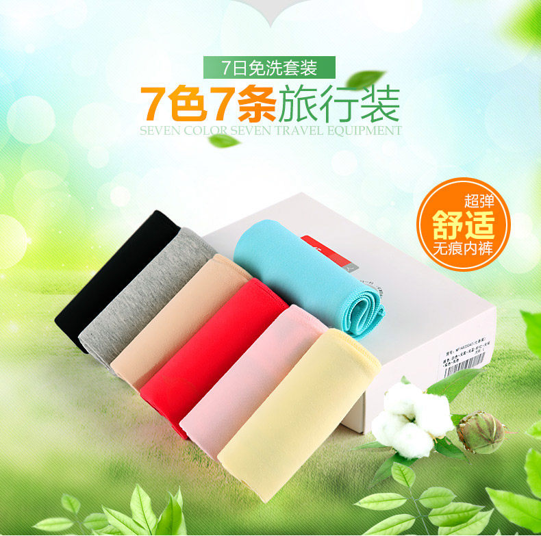 Slip jeunesse NF13X20022 en coton - Ref 666077 Image 7