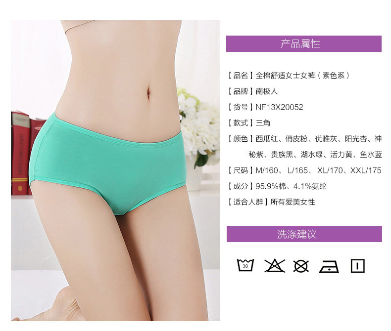 Slip jeunesse en coton - Ref 666063 Image 33
