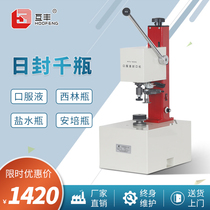 Mutual feasibility KFJ-1035 oral liquid sealing machine Xilin bottle salt bottle cap machine glass cap machine