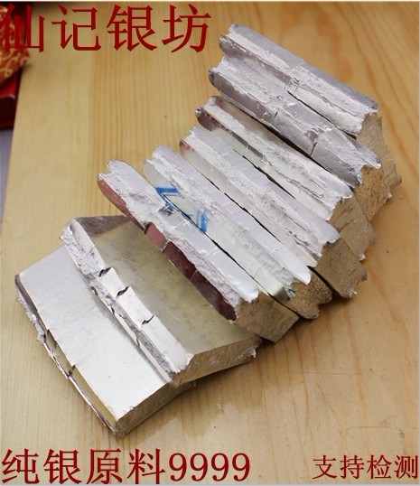 9999 sterling silver raw material Broken silver Silver block Silver bar Silver ingot Investment No 1 silver bar Silver material 999 pure foot silver White silver