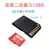 Jinbaijie memory card cIass10 storage sd card high-speed driving recorder 128g memory high-speed memory card