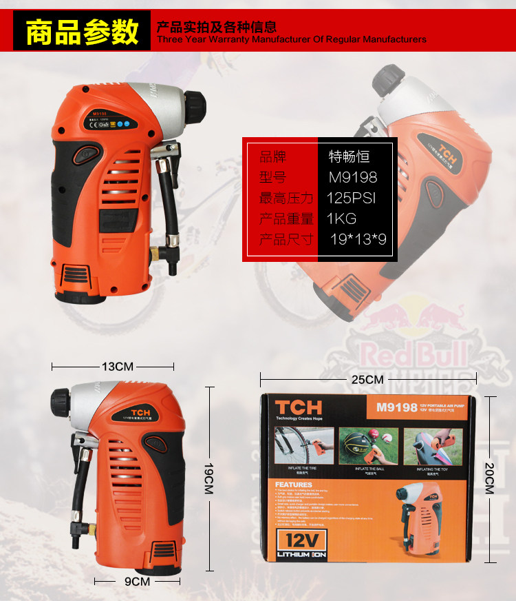 Pompe à vélo - Ref 2389820 Image 10