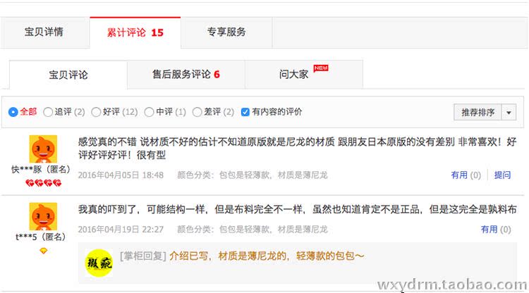 Sac pour homme - Ref 52869 Image 16