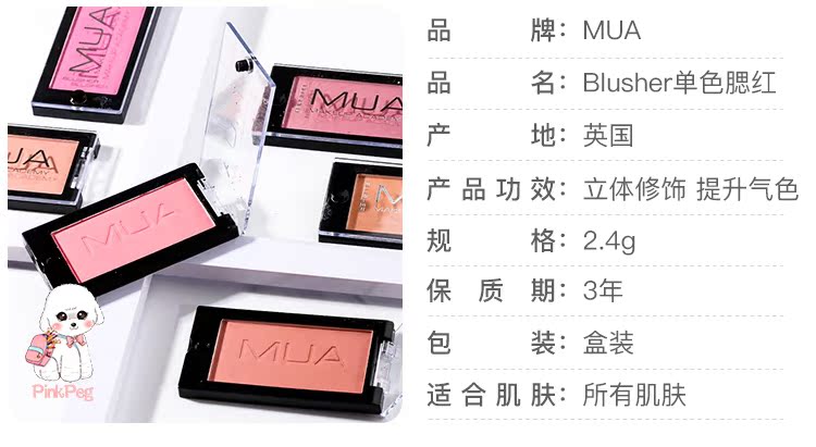 Anh mua phấn đơn sắc blush mờ micro-flash Blaser tinh tế giữ ẩm lâu dài làm sáng dễ dàng trang điểm màu nude - Blush / Cochineal phấn má vacosi