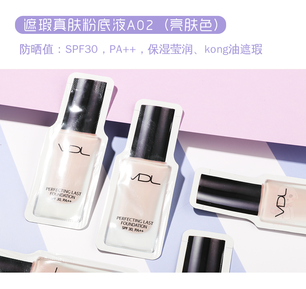 Hàn Quốc vỏ VDL sáng cao mẫu lỏng chất lỏng mẫu nền tảng làm trắng cô lập lỗ chân lông trang điểm sữa trước 10 miếng kem che khuyết điểm
