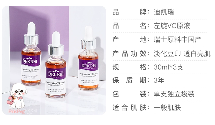 Dikari cô đặc tinh chất mặt chai C-chiều trái tay dạng lỏng sang màu vàng sáng và mịn 30ml * 3