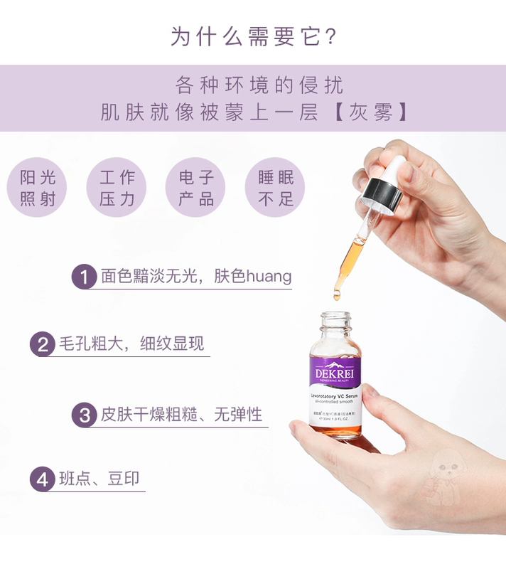 Dikari cô đặc tinh chất mặt chai C-chiều trái tay dạng lỏng sang màu vàng sáng và mịn 30ml * 3