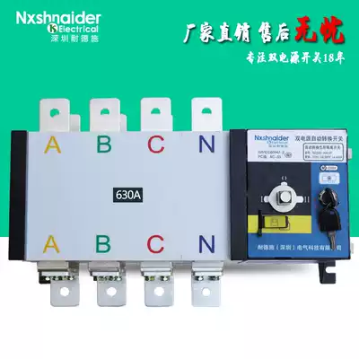 Dual power automatic transfer switch 4p three-phase mains power power failure generator two-way switching controller 630a380v