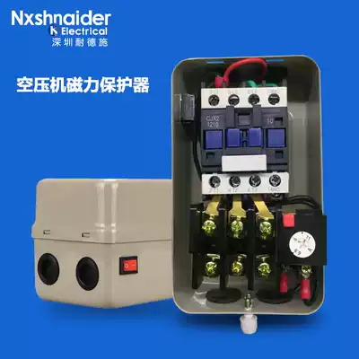 Compressor starter 4kw 7 5KW air compressor air pump ventilator protector electromagnetic start controller 380V