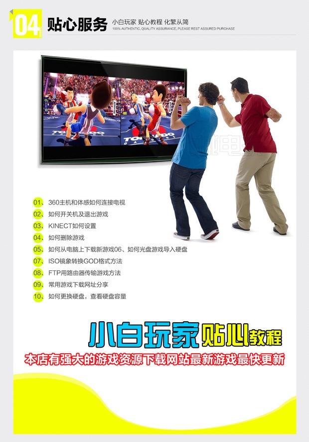 Máy trò chơi 360 360 kép 65 máy chủ nhà máy chơi game somatosensory tay cầm chơi fifa online 4