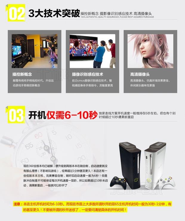 Máy trò chơi 360 360 kép 65 máy chủ nhà máy chơi game somatosensory tay cầm chơi fifa online 4