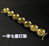 Golden glitter single row seven-star ghee lamp holder Tibetan-style home plum blossom grain butter lamp holder candlestick