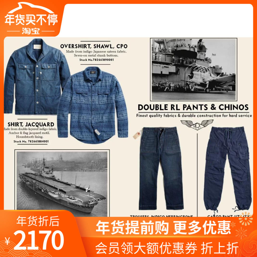 RRL Wheeler CPO Nissan cotton and linen blue dye fabric INDIGO re-engraved World War II military jacket