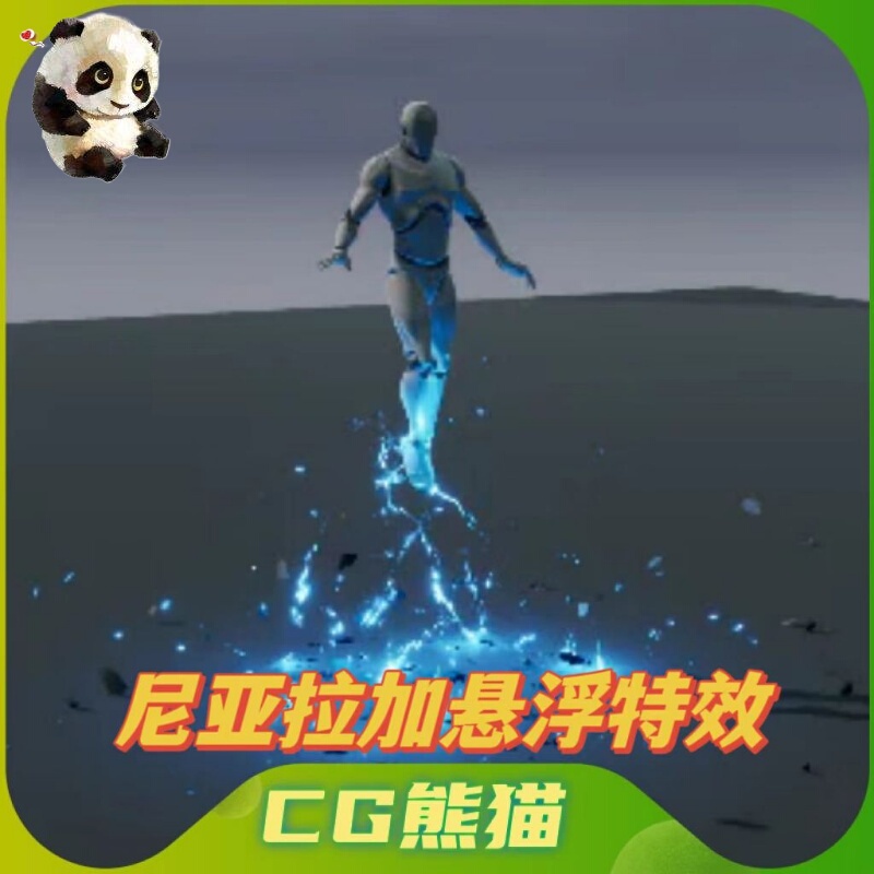Ue5 Unreal Engine 5 Levitation Fx Niagara Melon Levitation Effect