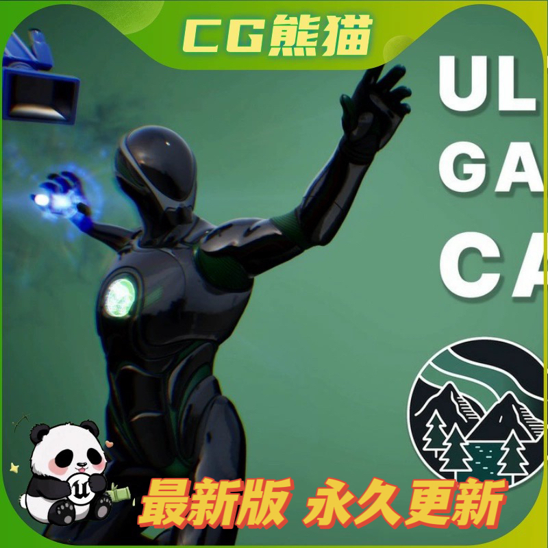 Ue5 Unreal 5.5-5.7 Ultimate Gameplay Camera Ultimate Game Camera Plug-In