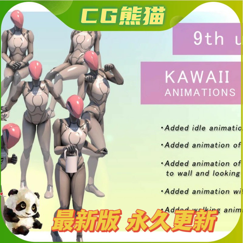 Ue5 Unreal 5 Kawaii Animations 100 Kawaii Female Animation Pack