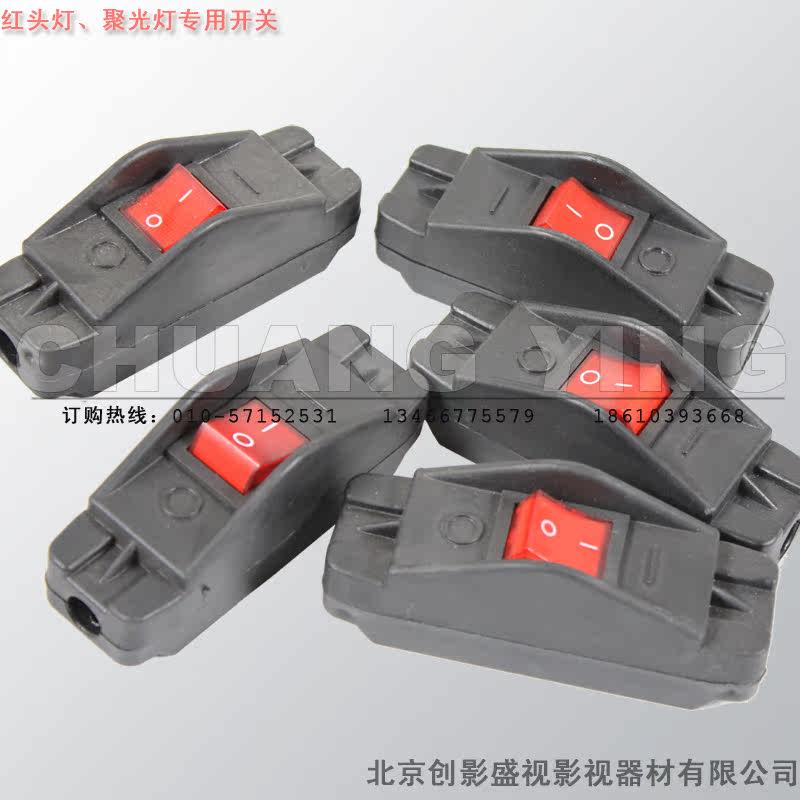 800w Red Headlights 650w FILM AND TV SPOTLIGHT SPECIAL SWITCH FILM AND TV LAMP SWITCH WITH INDICATOR LIGHT SWITCH