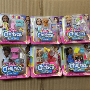 Барби Маленькая Келли мода радуга машина радуга небольшой Келли кукла девушка принцесса одежда игрушка подарок FXG90