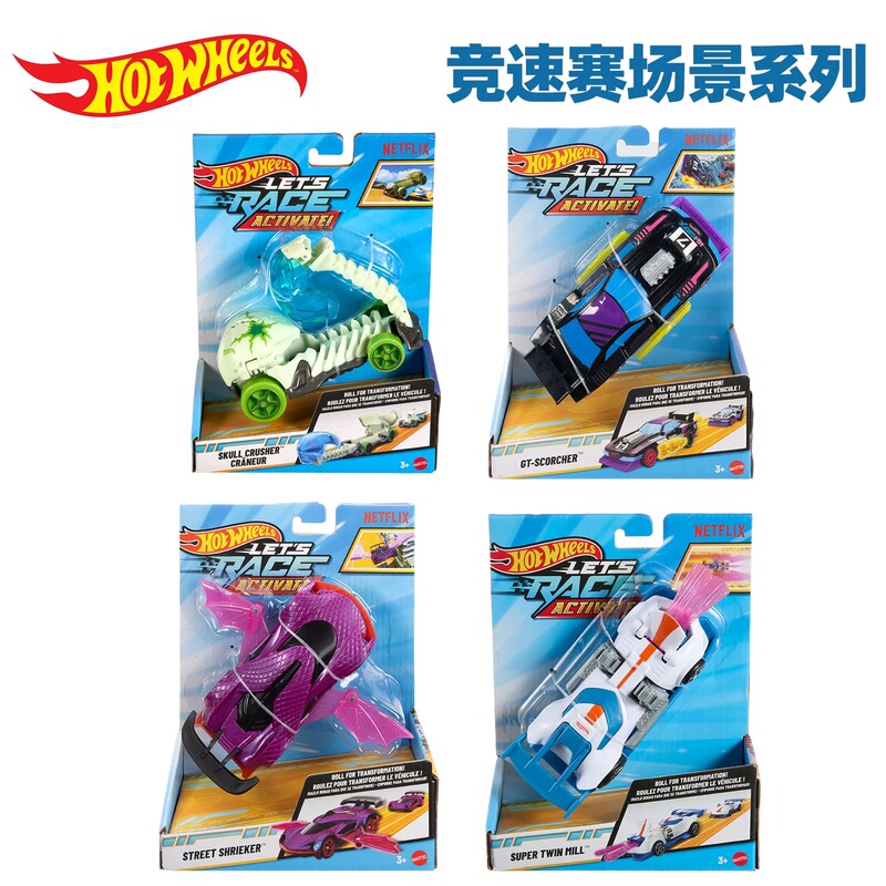Hotwheels Hot Wheels Racing Scene Series Car Model Boy Toy Gt Flame Crusher Jjx15 Hotwheels Hot Wheels Racing Scene Series Car Model Boy Toy Gt Flame Crusher Jjx15