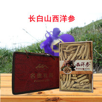 Changbai Mountain American ginseng ginseng garden ginseng ginseng and its products Farmers self-produced 500 grams of Juren specialty