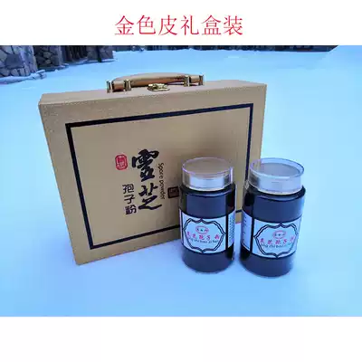 Changbai Mountain Ganoderma lucidum spore powder crushed powder pure local spore powder 500 grams
