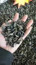 Changbai Mountain Black Auricularia auricula Wild Fungus 500g Northeast Special Mountain Ju Ren