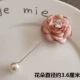 Phiên bản tiếng Hàn của ngọc zircon từ pin Hoa hồng khăn choàng trâm cài áo pin phụ kiện vải trâm