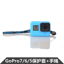 gopro7 Silicone Case hero7 Silicone Protective Case Safety Hand rope for hero5 6 7BLACK Black dog