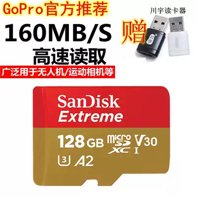 SanDiskSanDisk128g memory card 160M S high-speed TF storage gopro9 drone insta360 card