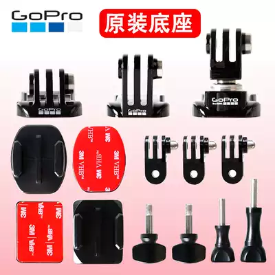 GoPro original accessories Quick release base 3M plastic base Original sports camera riding helmet chin bracket
