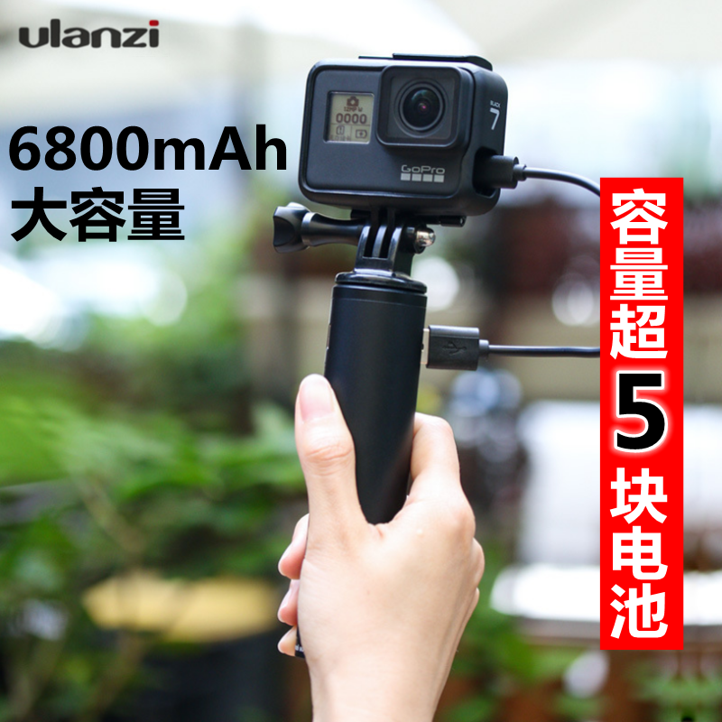 GoPro10 9 8 7 6 5Max charging selfie stick handle Insta360 mobile power treasure ski accessories