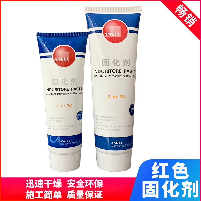 Special B group of Firming Agent Red Oil Catalyst of Anchorage Construction Planting Gluten, two 200ML supports-Taobao