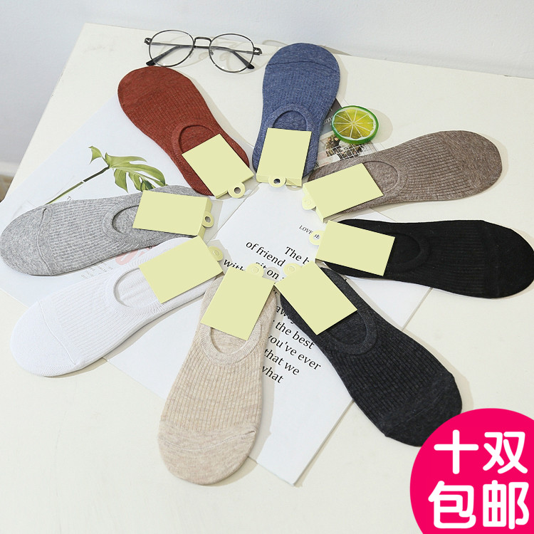 10 pairs of socks for men and women a couple of 8 colors comfortable breathable shallow mouth invisible socks boat socks
