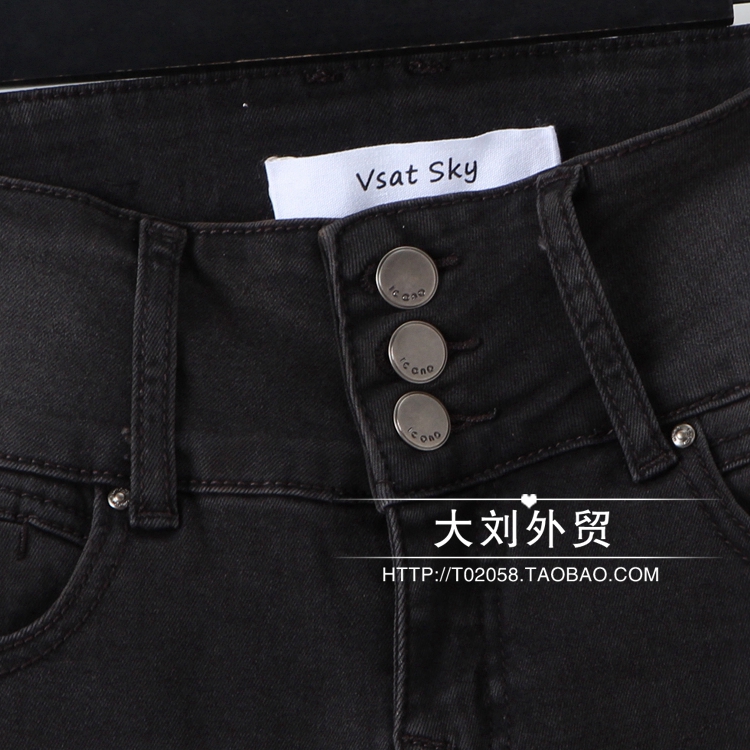 Châu Âu và Hoa Kỳ độc thân 2017 thu đông 2017 thời trang mới eo cao quần lọt khe quần jeans ba dây quần dài thời trang nữ 2021