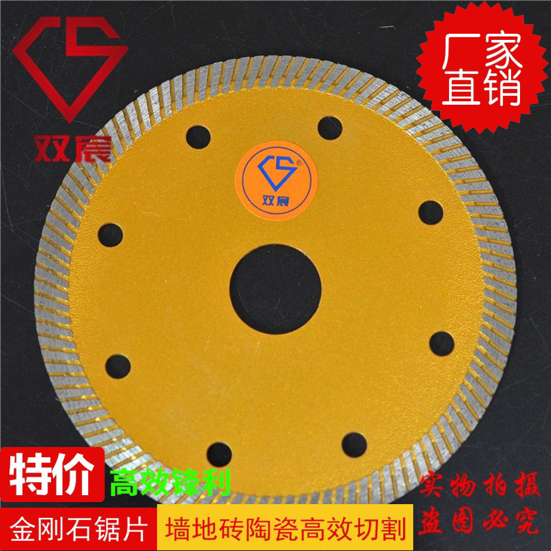 Corner Mill Cloud Stone Machine Dry Cut King Stone Marble Tile Cut Slice Ceramic Blade Diamond Saw Blade