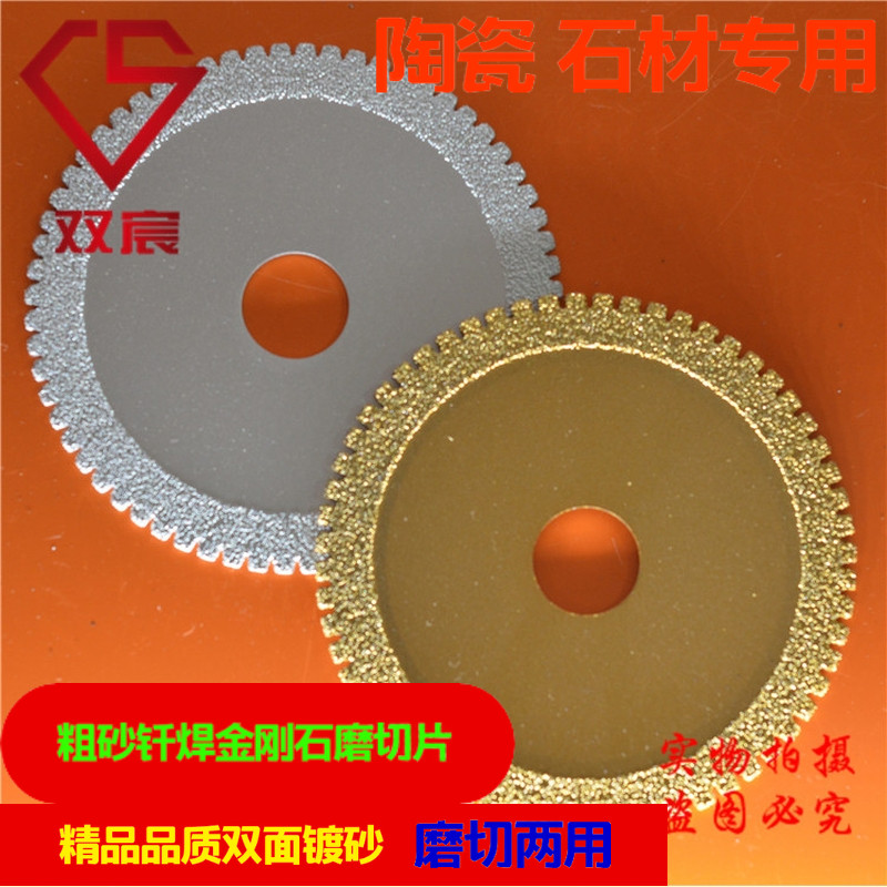 Special price boutique brazing diamond tooth sliced stone special diamond cut sheet sharp and durable cloud stone sheet