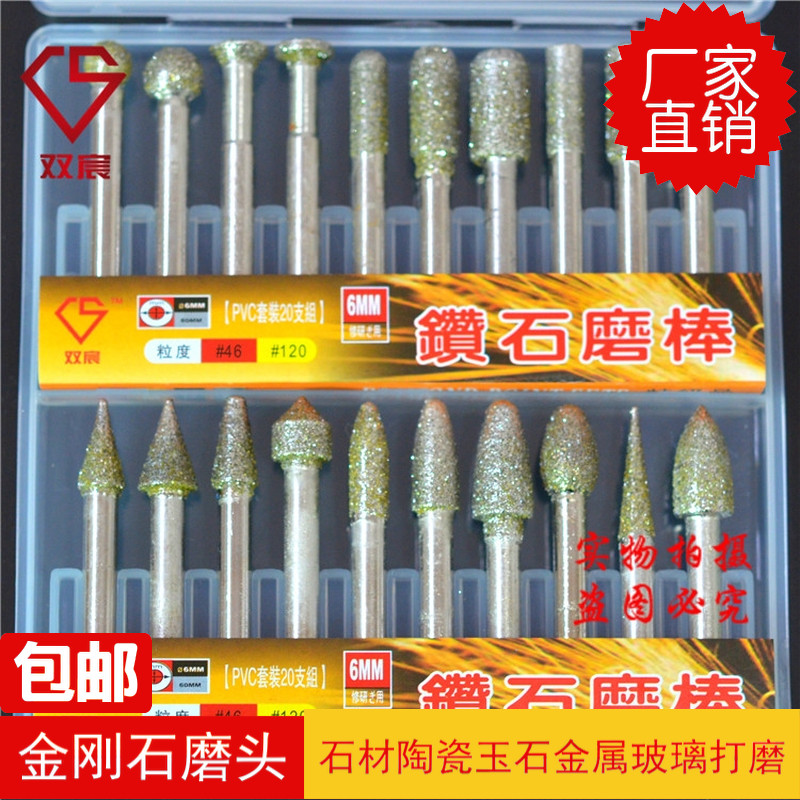 Boutique diamond grinding head 3 6mm handle coarse sand fine sand diamond grinding head stone engraving lettering