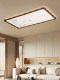New Chinese-Style Solid Wood Ceiling Light for Bedroom, Study, Dining Room, Led Modern Minimalist Light Luxury Whole House Lighting Package