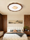 Song Dynasty Aesthetic Bedroom Ceiling Light Led Wooden Lighting Fixtures Creative Master Bedroom Eye-Protection Lamp Whole House Package Ceiling Light