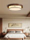 Song Dynasty Aesthetic Round Walnut Wood Painted Bamboo Leaf Landscape Style Living Room Chandelier Dining Room Bedroom Tea Room Private Room Lamp