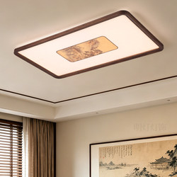New Chinese-Style North American Black Walnut Wood Living Room Ceiling Light, New Modern Minimalist Led Eye-Protection Full-Spectrum Living Room Light