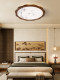 New Chinese-Style Solid Wood Ceiling Light for Bedroom, Study, Dining Room, Led Modern Minimalist Light Luxury Whole House Lighting Package
