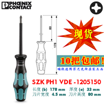 Phoenix screwdriver cross PH 1 tool Super hard screwdriver screwdriver Small plum screwdriver Industrial grade spot